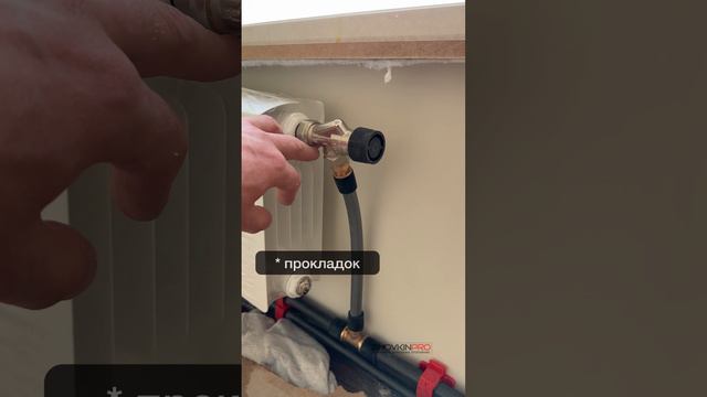Плинтусная разводка труб отопления | ПИК Амурский парк