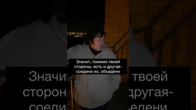 Как общаться с родственниками, которые с тобой совершенно разного мнения!