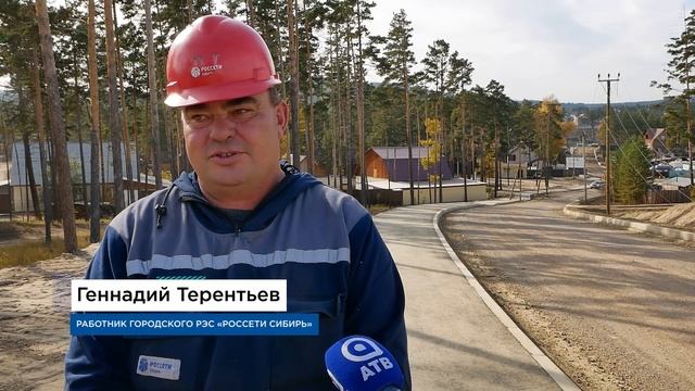 Как сети Улан-Удэ готовят к зиме