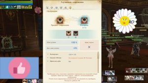 Ожерелье Доблести 2020 г. АrcheАge. После большой майской обновы ???