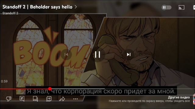 відео з каналу @standoff 2 і добавте звук ато тихо смотреть онлайн