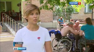 «Вести-Москва»: сюжет о помощи Фонда ветеранам Клинского дома-интерната