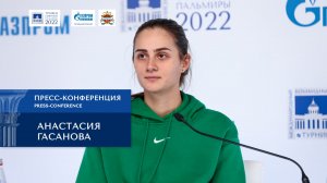 ТРОФЕИ СЕВЕРНОЙ ПАЛЬМИРЫ 2022 | Анастасия Гасанова: Пресс-конференция