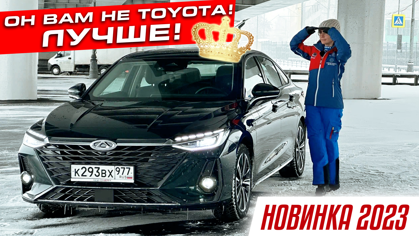 Шустрый и стильный! | Chery Arrizo 8 обзор