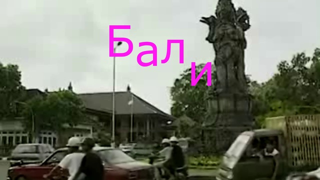 ЭКЗОТИЧЕСКИЙ ОТДЫХ