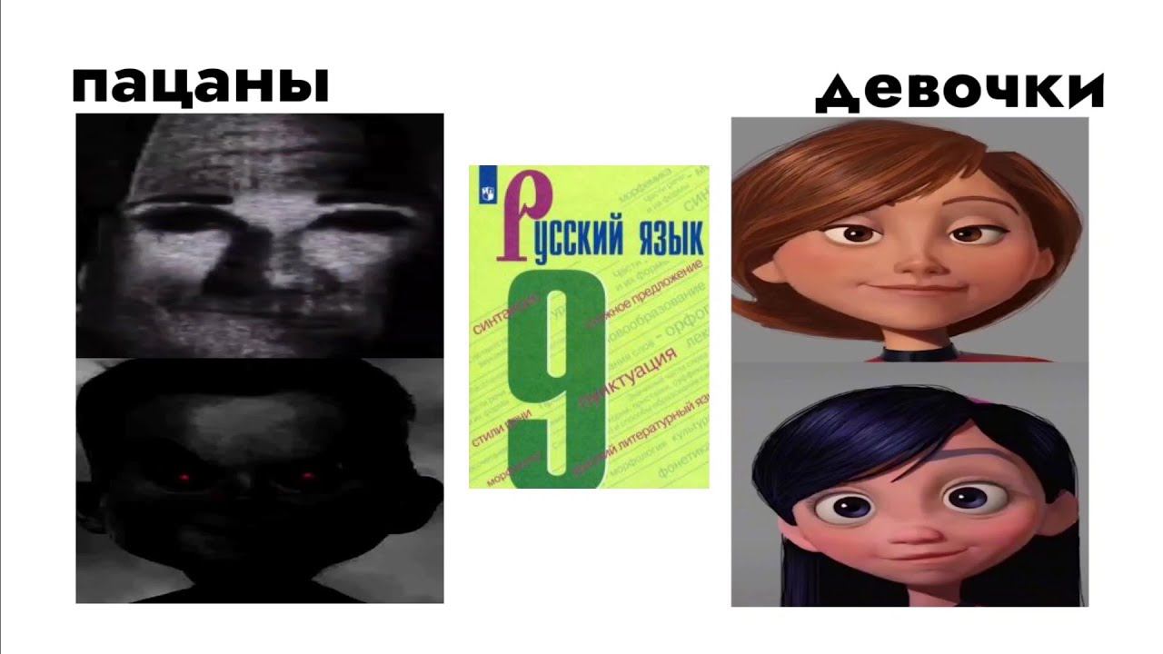 реакция пацанов и девочек на уроки: смотреть онлайн