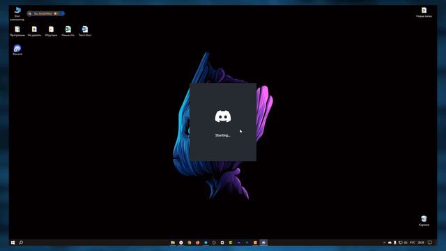 Как Скачать Дискорд на ПК Виндовс 10/2024 смотреть онлайн