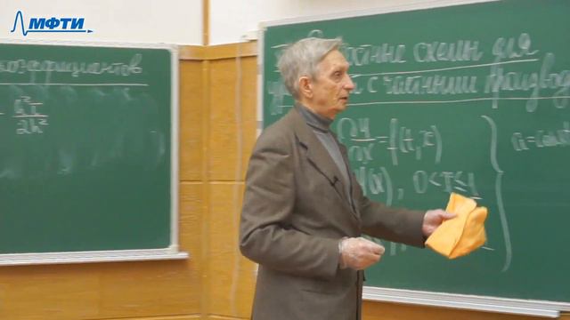 "Вычислительная математика", Демченко. В. В. 17.03.2021г. смотреть онлайн