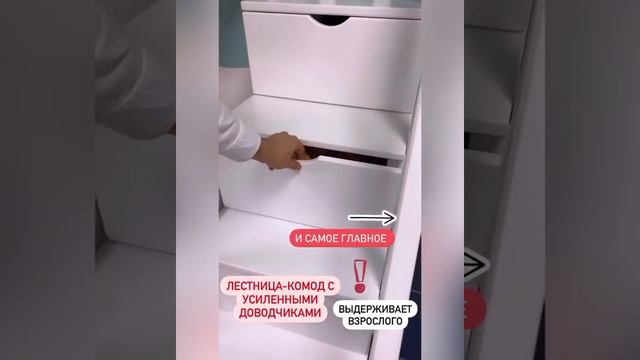 Двухъярусная кровать с лестницей комодом! Акция!