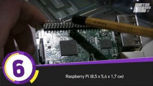 10 самых маленьких компьютеров