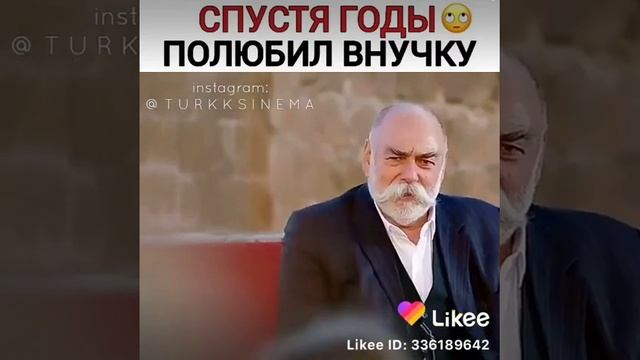 Насух полюбил Рейян ?? смотреть онлайн