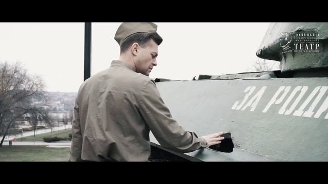 «Донбасс за нами» — официальный клип. Премьера 11 05 2021