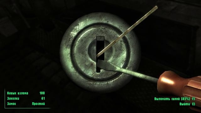 Fallout 3 FOW ч103 Оружейный склад и регуляторы