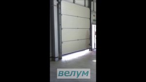 Подъёмно секционные ворота