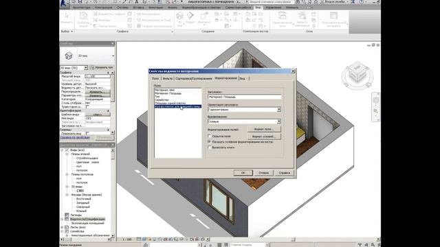 Лабораторная работа №1 часть 4 Подсчет кол-ва плиток для облицовки стены смотреть онлайн
