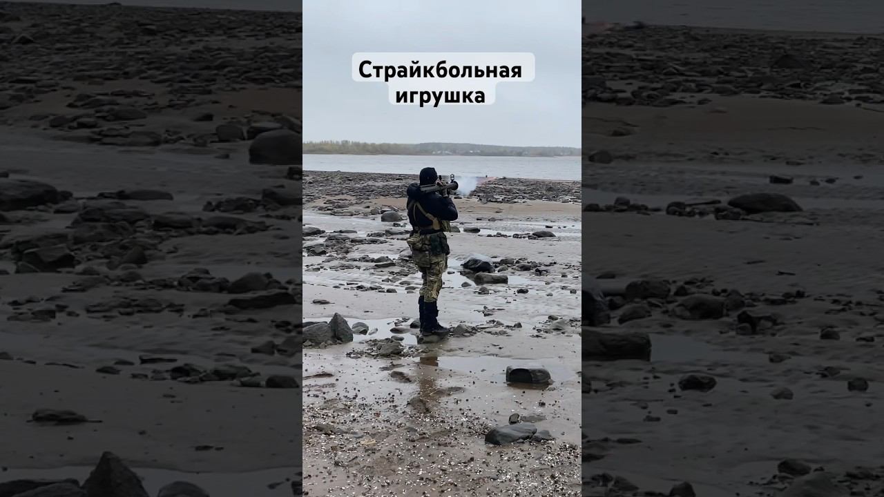 Airsoft grenade launcher #airsoft #fake #replica смотреть онлайн