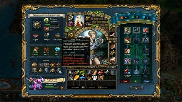 King's Bounty: Принцесса в доспехах #27 (Паладин, невозможный без потерь) прохождение