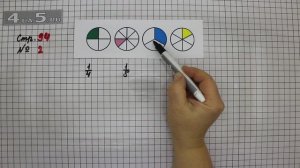 Страница 94 Задание 2 – Математика 3 класс Моро – Учебник Часть 1