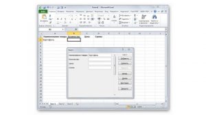 Образцы таблиц в excel для самостоятельного заполнения