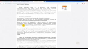 Суд РФ признаёт действующим старый паспорт СССР