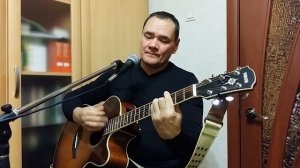 А не спеть ли мне песню   кавер_Алексей Трофимов 777