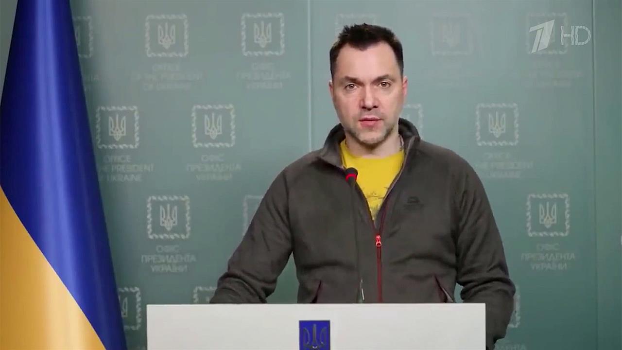 В отставку подал внештатный советник офиса президента Украины Алексей Арестович