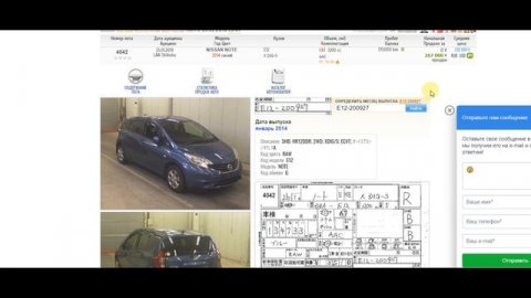 Автоаукционы Японии, разбор цены, подводные камни.