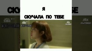 ДОРАМА 😘 СИЛАЧКА ДО БОН СУН