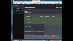 КАК НАСТРОИТЬ ПЛАГИН LuckPerms ПРАВА И ПРИВЕЛЕГИИ