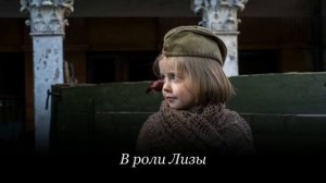 Актёры сериала Джульбарс. Граница.