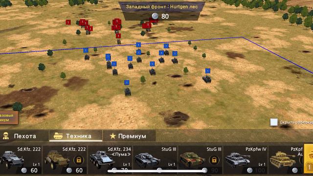 Если на этом видео наберётся 10 лайков то я скажу название игры. смотреть онлайн