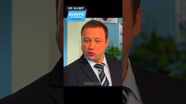 Костя поставил на место бывшего босса 🤯 Сериал: Воронины. #воронины #врек #хочуврек #хочувтренды смотреть онлайн