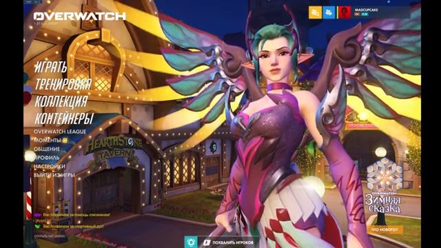 Overwatch - Зимняя сказка в разгаре, гоняем снег и поднимает ранк. Стрим смотреть онлайн