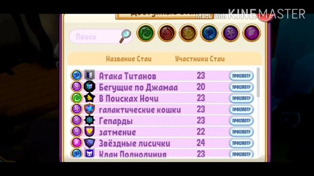 Покупаю подписку в Анимал Джам ( Animal Jam ) смотреть онлайн