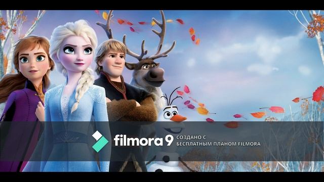 Холодное Сердце 2 - Вновь за горизонт (концовка).