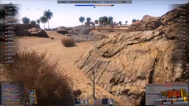 War Thunder. Рецепт побед. Тунис ч. 3