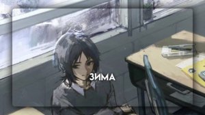 ПЛЕЙЛИСТ МУЗЫКИ// OOES (SPEED UP)?//ванильный сон?