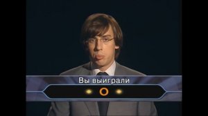 Это неверный ответ Неудачная попытка!