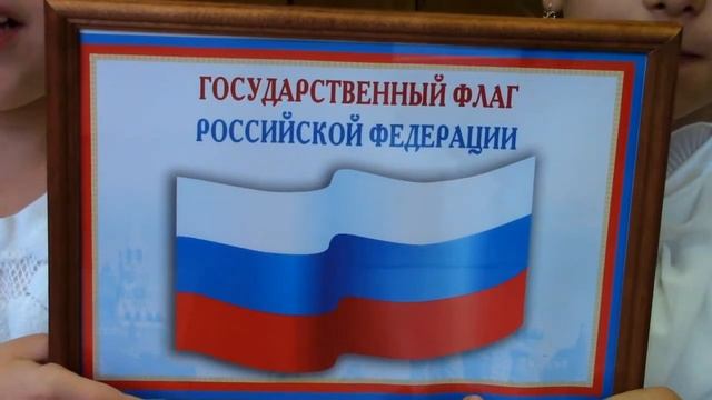 ПУТЕШЕСТВИЕ В МИР ГОСУДАРСТВЕННЫХ СИМВОЛОВ смотреть онлайн