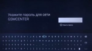 Как подключиться к сети вай фай на Xiaomi Mi TV 4S - Настройки вай фай на Xiaomi Mi TV 4S