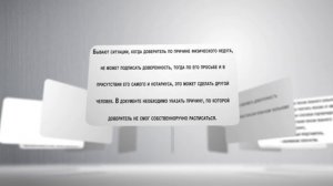 Как оформить доверенность на получение пенсии лежачему больному