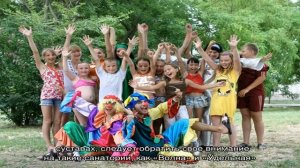 Детские санатории Подмосковья