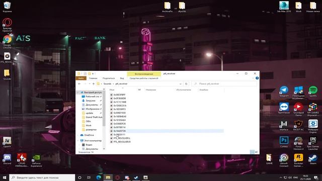 КАК БЫСТРО ЗАМЕНИТЬ ЗВУК ВЫСТРЕЛА РЕВОЛЬВЕРА В GTA V / RAGE MP смотреть онлайн