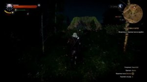 Ведьмак 3 - АЛЬБЕДО (алхимический ингредиент)