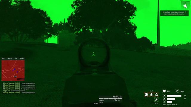 Зерги близко! 2.5 смотреть онлайн