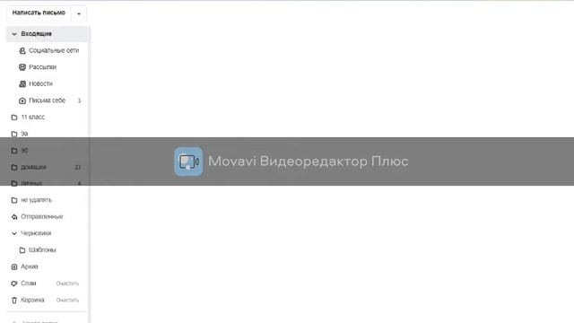 Как отправить ДЗ по электронной почте