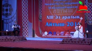Кыргыз Казак айтышы 2019| Женишбек Жумакадыр Айнурага ашык болуп сонун айтышты.