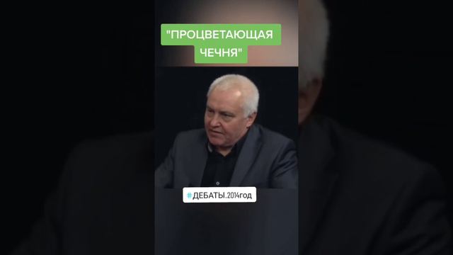 КТО ПЛАТИТ ДАНЬ ЧЕЧНЕ?