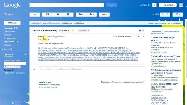 15 - Управление комнаты. Запись