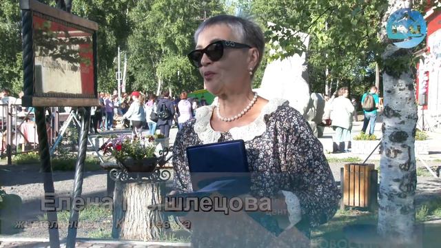 День рождения Козыревска